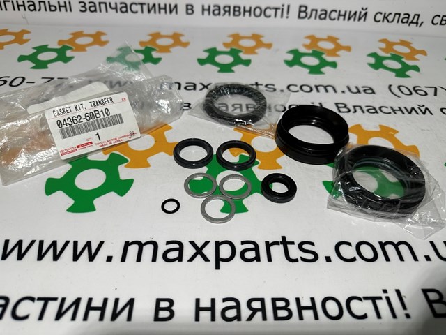 Ремкомплект роздавальної коробки TOYOTA 0436260650