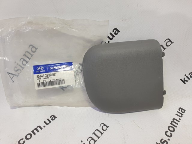 Ремінь генератора 0K87T18381 Hyundai/Kia
