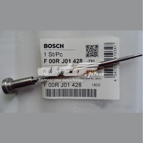 Купити F00RJ01428 Bosch 