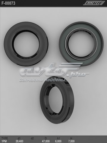  Emmetec F00073 ціна, від 2.45 USD