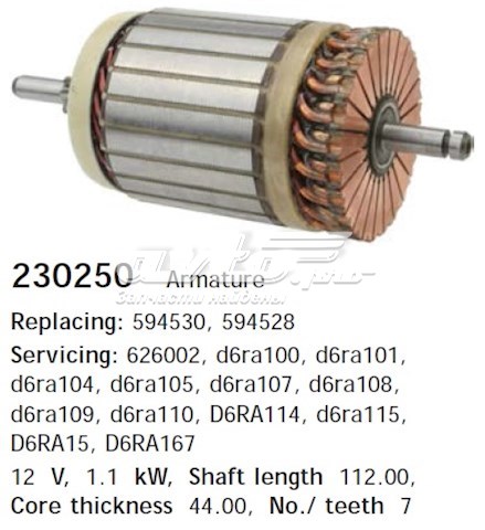 Якір (ротор) стартера CARGO 230250