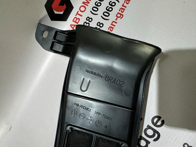 Повітроприймач Nissan/Infiniti 165546RA0A