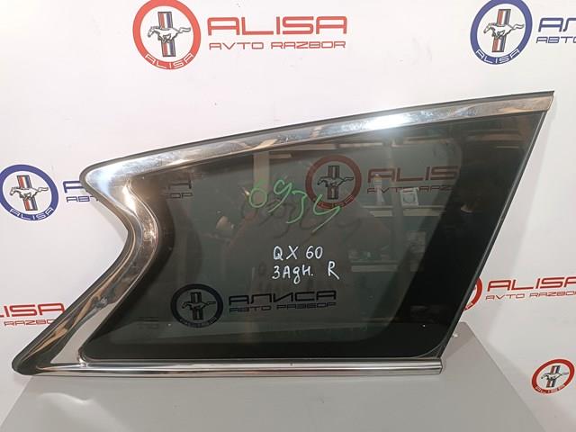 833003JA0A Nissan/Infiniti Скло багажного відсіку, праве