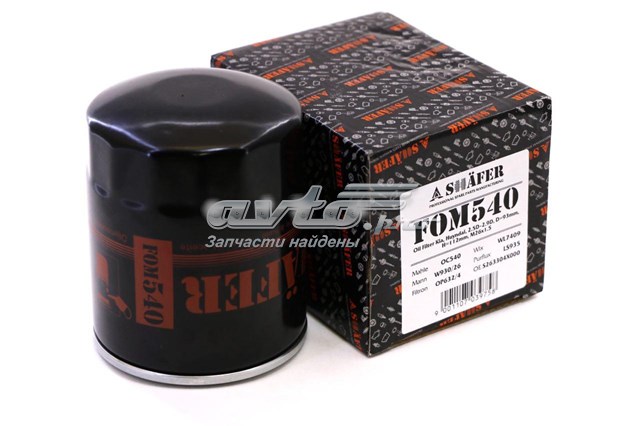 Фільтр масляний Shafer FOM540