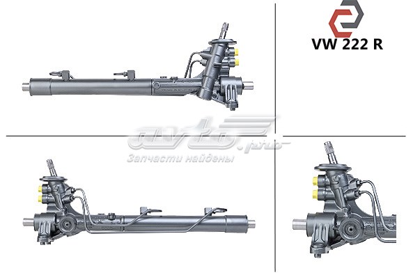 Кермова рейка MSG VW222