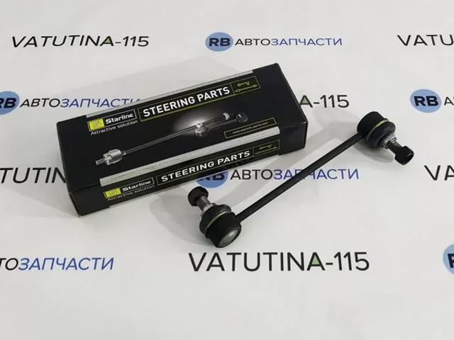 Стійка стабілізатора переднього S2044735 Starline