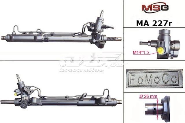 Купити MA227R MSG Rebuilding Рульова рейка