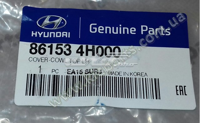  Hyundai/Kia 861534H000 ціна, від 9.24 USD