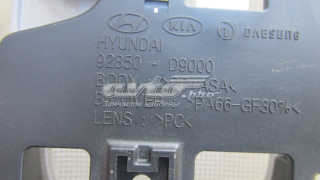  92850D9000 Hyundai/Kia
