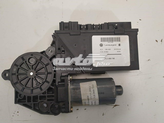 Купити 7L0959703 VAG 