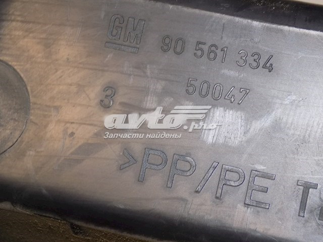  Opel 90561334 ціна, від 11.26 USD