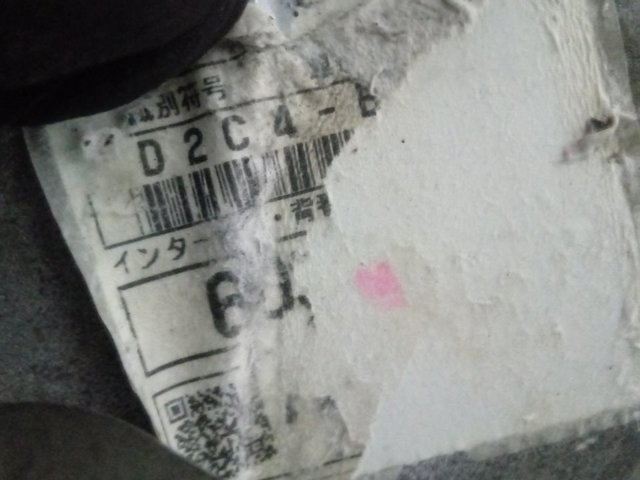 КПП в зборі Mazda D2C4B
