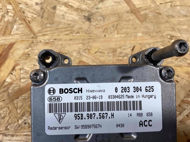 95B907567H Porsche 