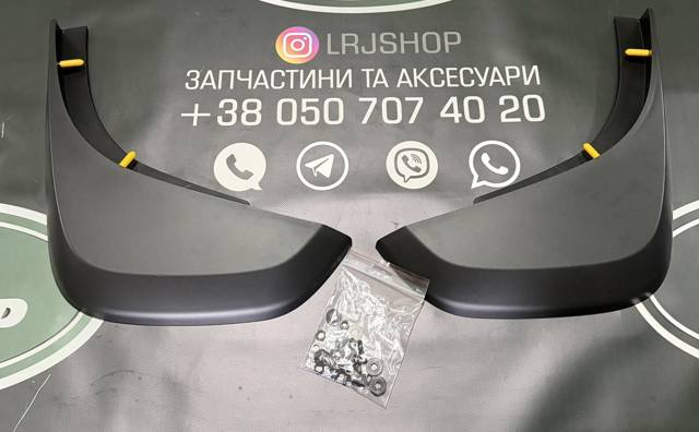  Land Rover VPLEP0390 ціна, від 184.03 USD