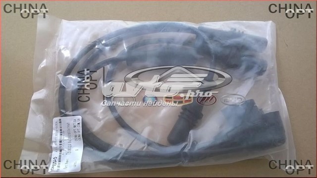 Дроти запалювання Chery A113707130EA60EA ціна, від 12.76 USD