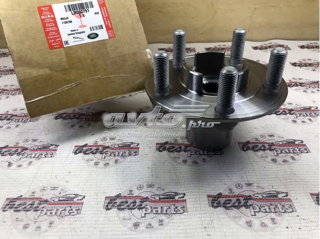 Передня маточина LR060751 Land Rover