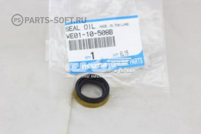 Сальник распредвала двигуна, передній WE0110508B Mazda