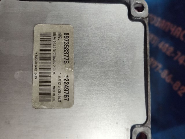 12249767 Opel 