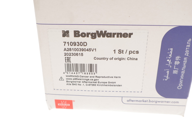 Клапан EGR Wahler 710930D ціна, від 92.76 USD