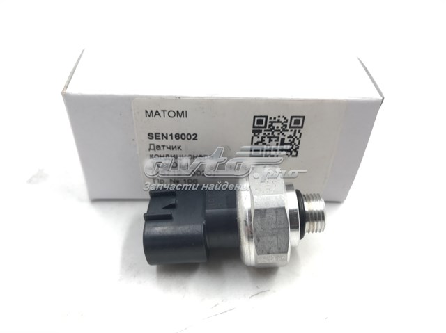 Датчик тиску кондиціонера SEN16002 Matomi