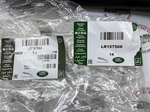  Land Rover LR157566 ціна, від 171.61 USD