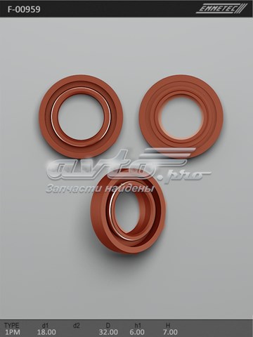  Emmetec F00959 ціна, від 6.17 USD