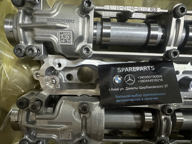 Постіль распредвала Mercedes E 