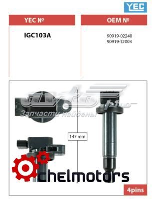 Котушка запалювання YEC IGC103A ціна, від 27.43 USD
