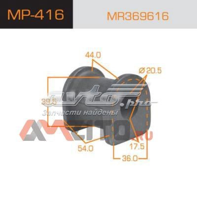 Купити MR369616 Mitsubishi Подушка стабілізатора передня