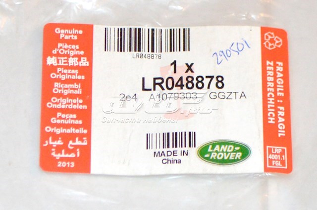  LR048878 Land Rover