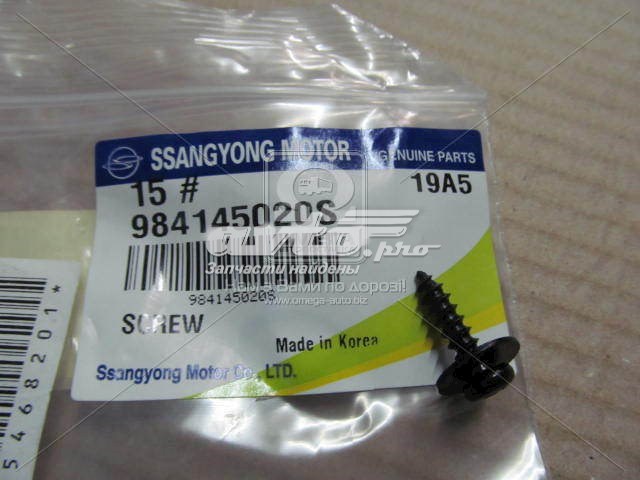  984145020S Ssang Yong