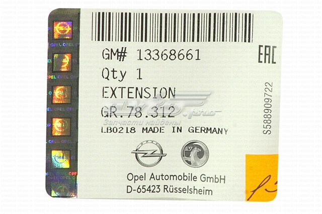 Кенгурятник General Motors 13368661 ціна, від 56.86 USD