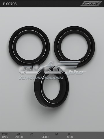  Emmetec F00703 ціна, від 7.19 USD