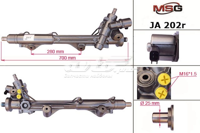 Кермова рейка Ford RFXW4C3550EB
