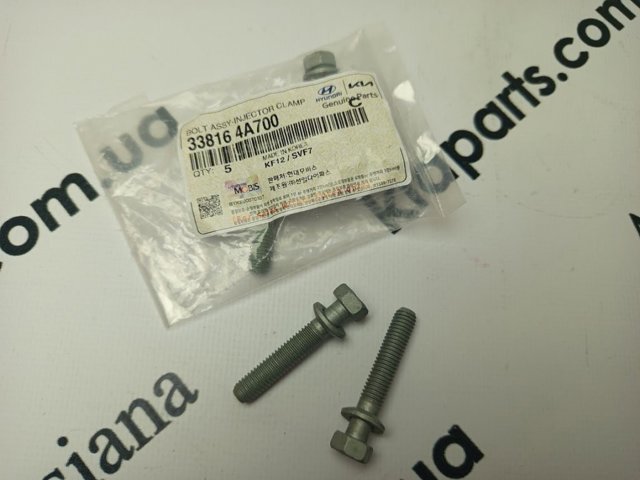  Hyundai/Kia 338164A700