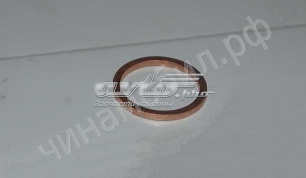 Купити 481H1002041 Chery Прокладка пробки піддону двигуна