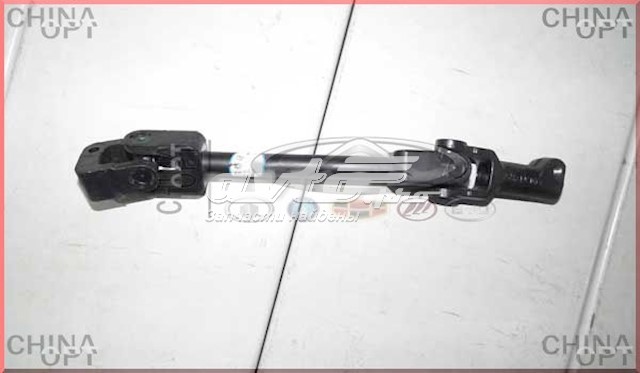 Купити A113404050 Chery 