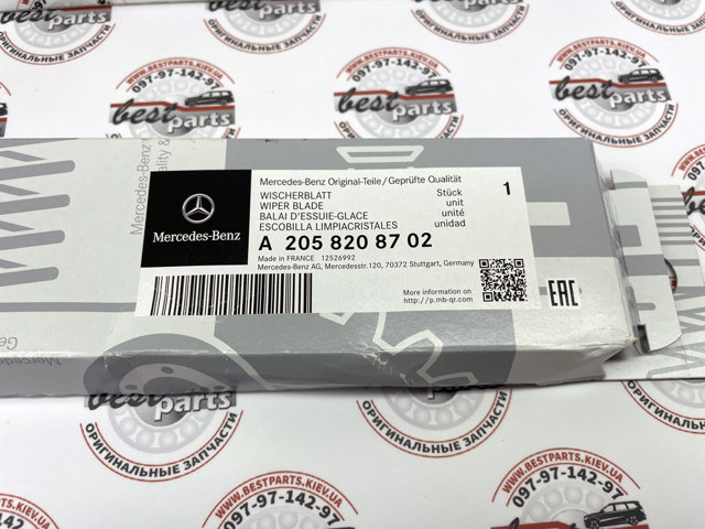  Mercedes A2058208702