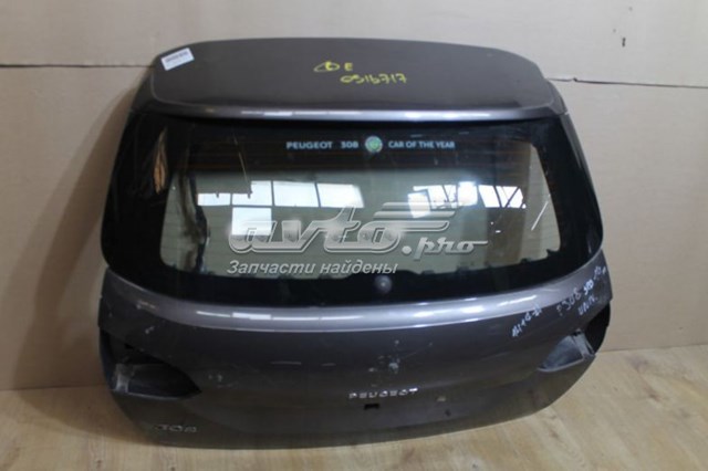 Купити 9677891980 Peugeot/Citroen Скло ляди