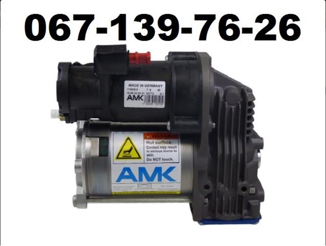 Компресор пневмопідкачки (амортизаторів) A2712 AMK