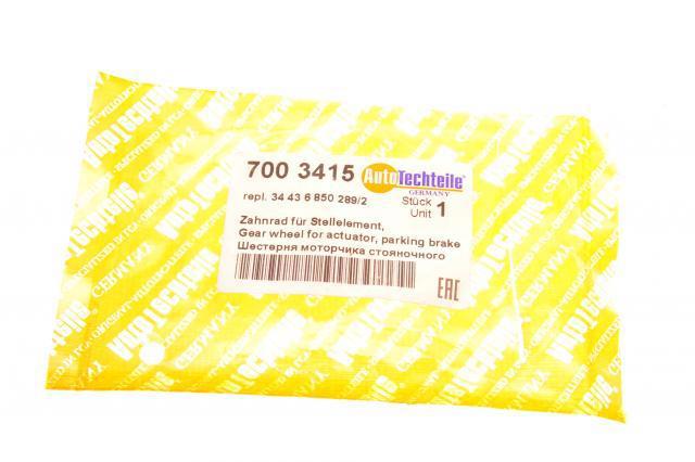 Електропривод ручного гальма 7003415 Autotechteile