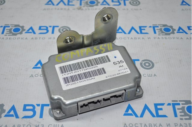  Chrysler 05150535AI ціна, від 63.35 USD
