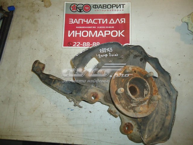 Вісь передня і поворотні кулаки Land Rover 8H323K185AA ціна, від 110.25 USD