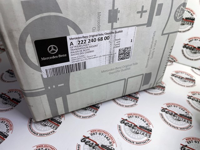 A2222406800 Mercedes 