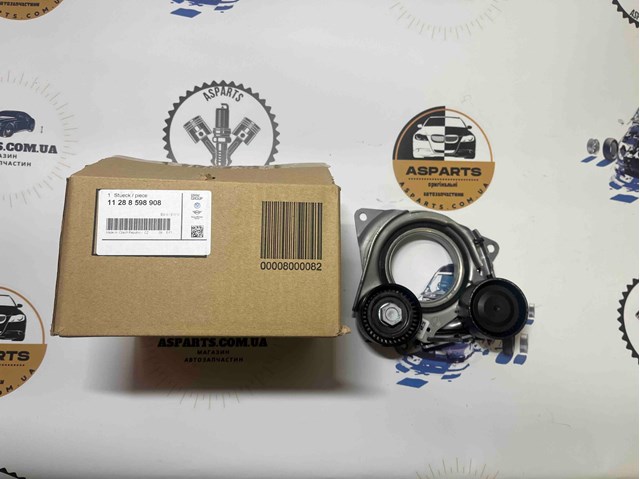  BMW 11288598908
