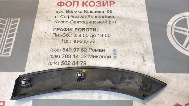Купити PSB01022MAR Signeda Розширювач заднього крила, правий