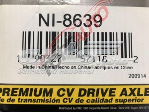 Купити NCV39057 GSP Ліва піввісь