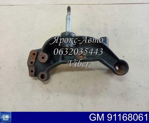 91168061 General Motors Кронштейн подушки (опори) двигуна, лівої