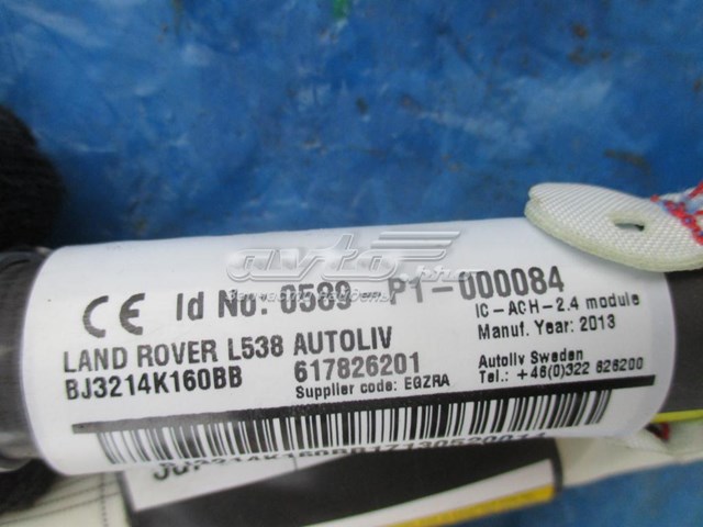 LR026030 Land Rover Подушка безпеки, збоку ейрбегів