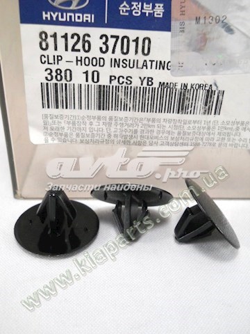 81130B2000 Hyundai/Kia Запор капота (замок і привід замка капота)